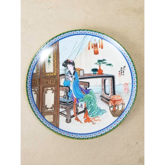 Imperial Jingdezhen Asian Plate Wall Decor Hanging 1988 Porcelain Beauties Vtg - Picture 10 of 14